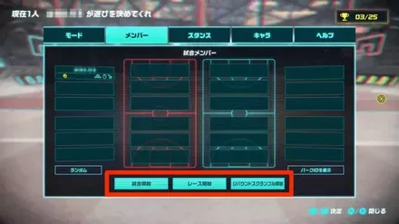 フレンドパークは見知った仲間限定のパーク