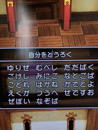 コメント画像
