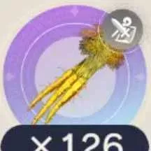 マイゾウキンニンジンの画像