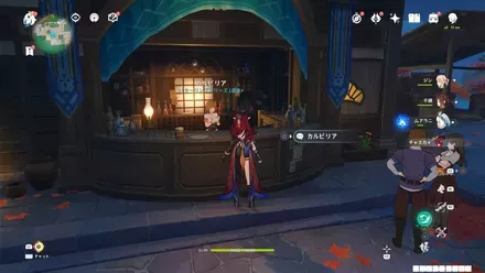 カルピリア(セーリングブリーズ)の姿