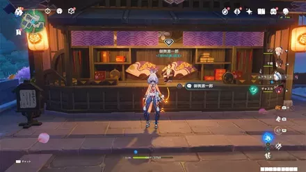 御輿源一郎(根付の源)の姿