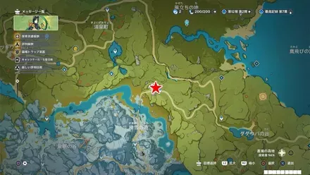 モンド：ドラゴンスパイン