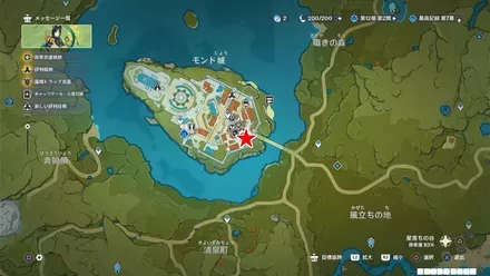 モンド：モンド城