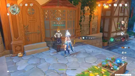 マージョリー(栄光の風店主)の姿