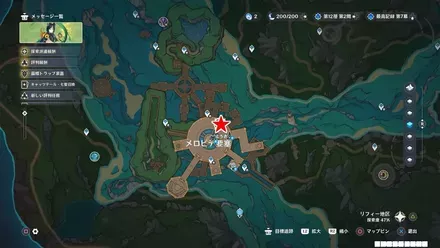 フォンテーヌ：メロピデ要塞