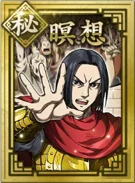 【秘】瞑想の画像