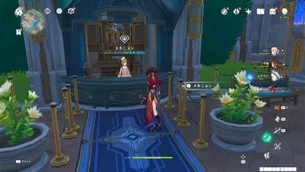 メキニョン(バーティンの珍奇館)の姿