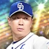 大野雄大の画像