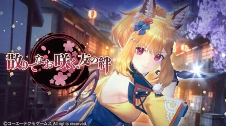 散りてなお咲く友の絆