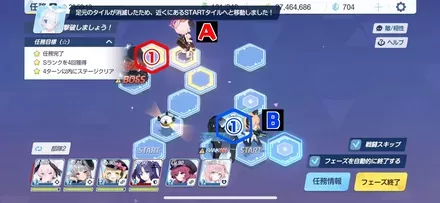 15-1ハード手順4