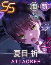 剣の冷徹の画像