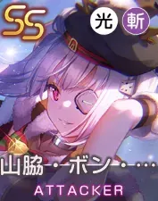 Holy Knightの画像