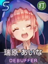 アビスからの誘いの画像