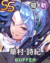 君のUnisonoの画像