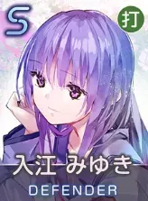 Pure Cosmosの画像