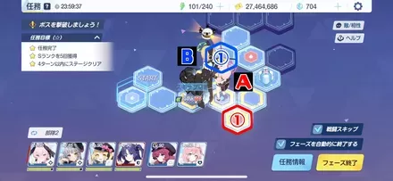 15-2ハード手順2