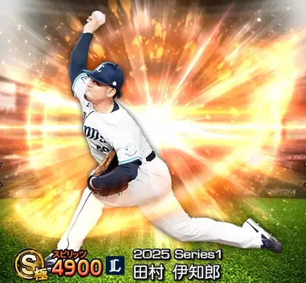 田村伊知郎画像