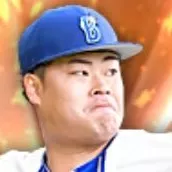 伊勢大夢の画像