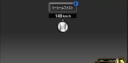 古田島成龍画像