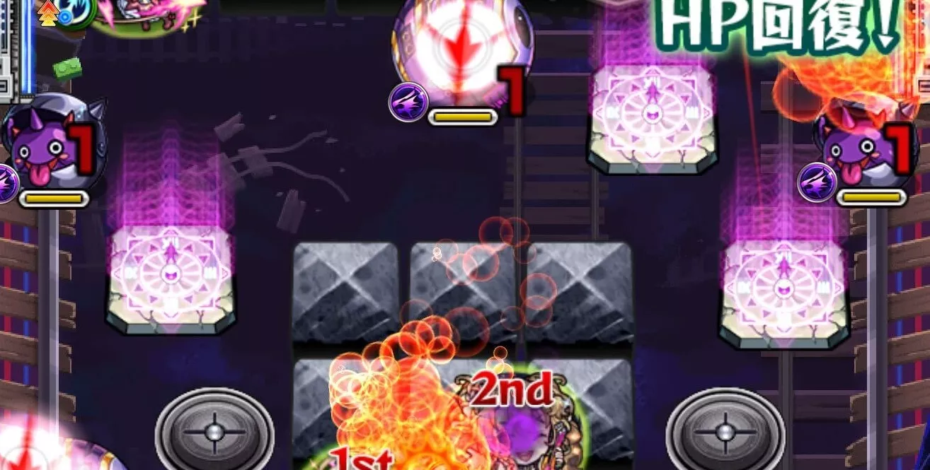 ディレクションアタック