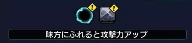 カネシロギミック画像