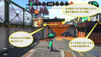 ホッケふ頭のホコルート画像