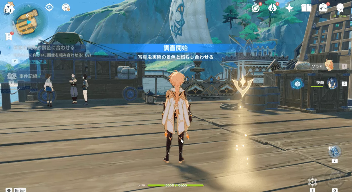 調査ポイント03