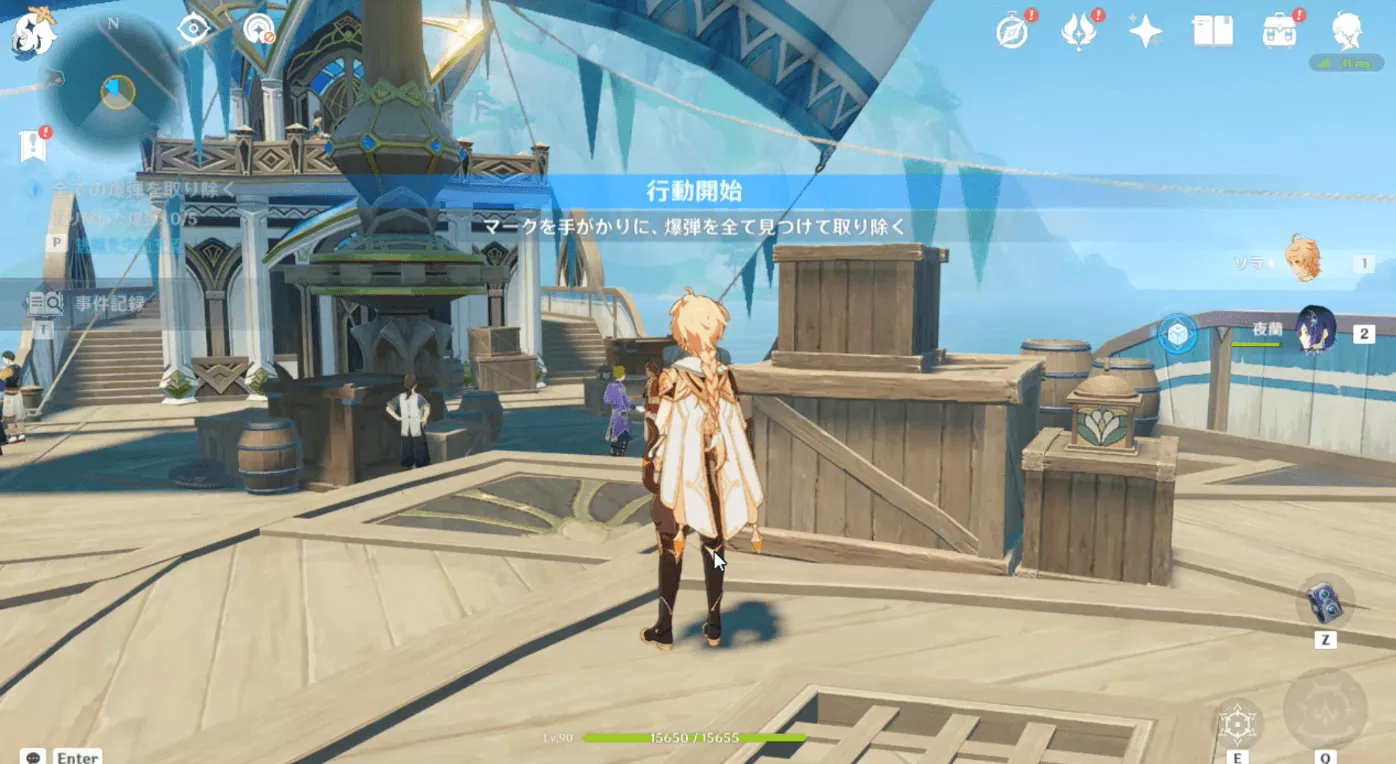 調査ポイント04