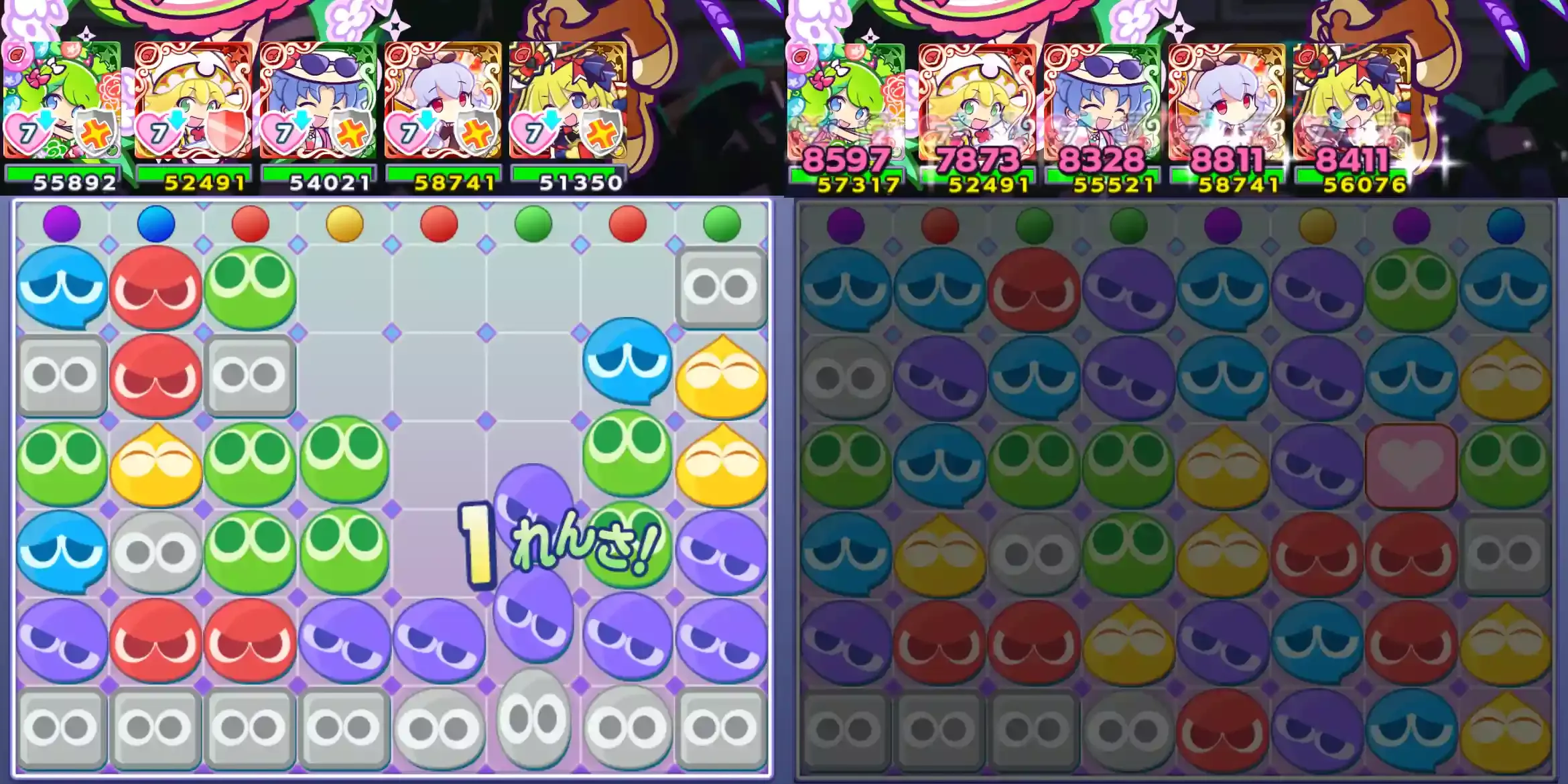 なつめくシュリータ リーダースキル