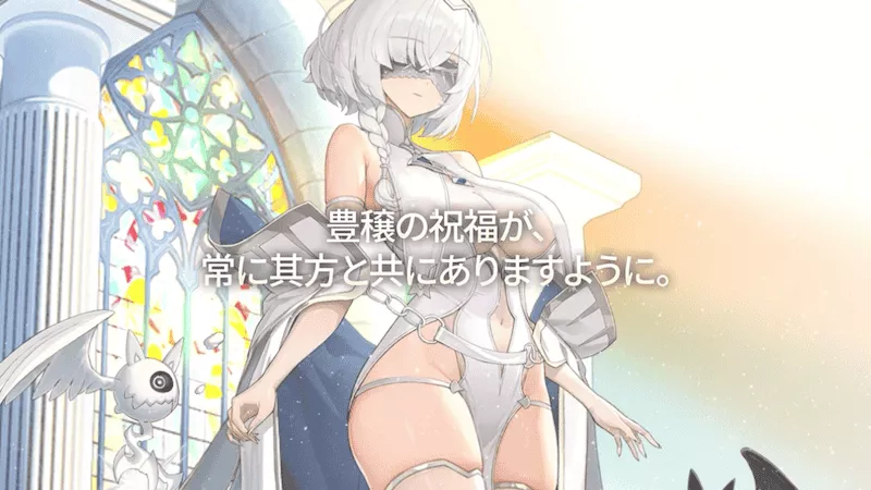 天秤の主
