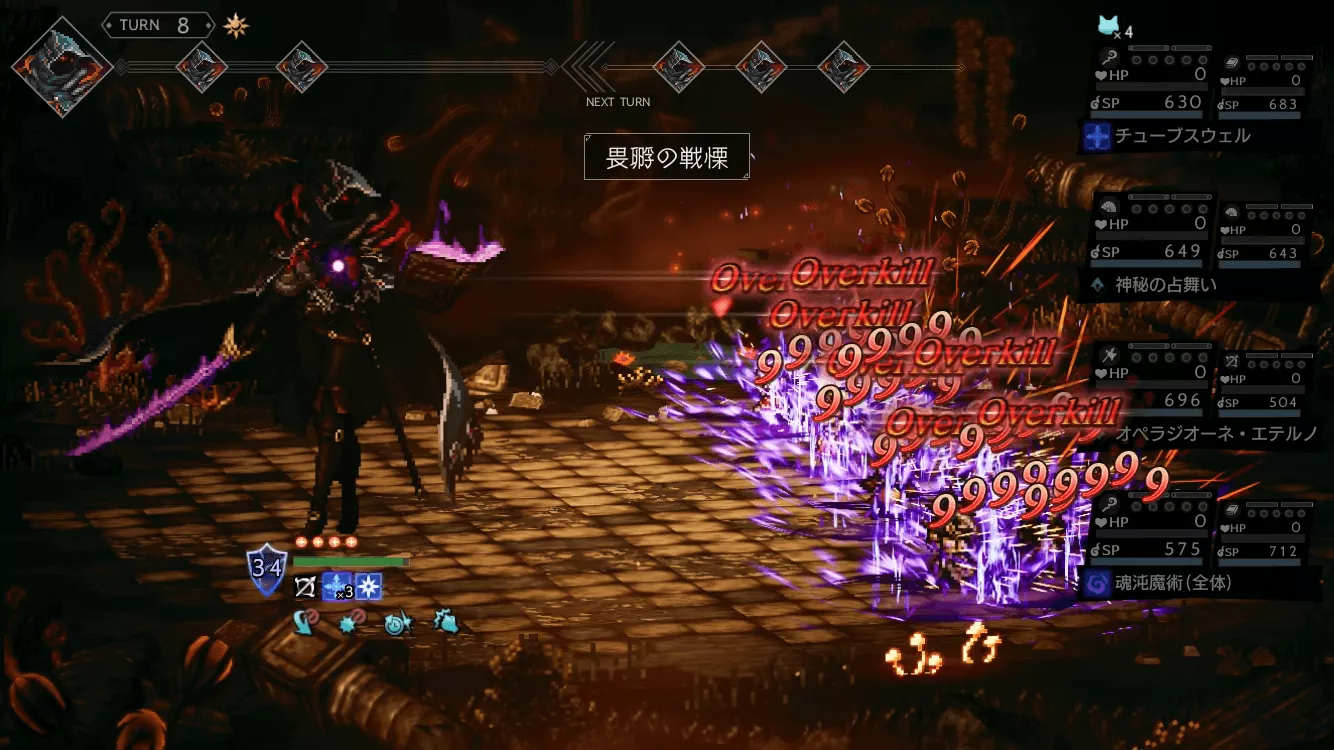 畏形の回廊(名もなき町)