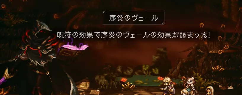 畏形の回廊(名もなき町)