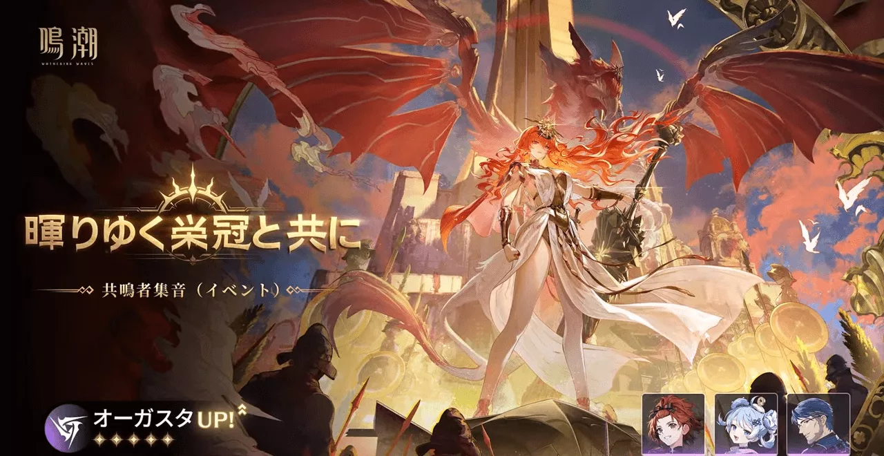 オーガスタガチャ画像