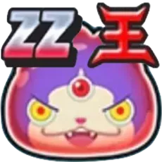 えだまめ様 妖怪ウォッチ2真打 攻略 えだまめさまと戦ってみたぜ。 - YouTube
