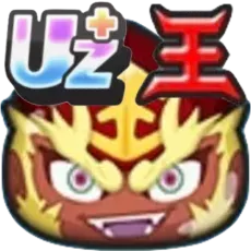 閻魔大王業炎（益荒男）のアイコン