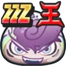 ぷにぷに】枝魔目さまの評価と入手方法｜ゲームエイト