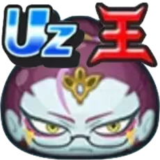 ⭐︎ コマジろう♪ さま 専用 ⭐︎ ⭐︎ コマジろう♪ さま 専用 ⭐︎ Amazon.co.jp: 妖怪ウォッチ