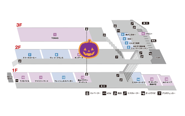 田無のスタンプ台