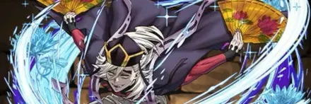 【12832】上弦の弐・童磨