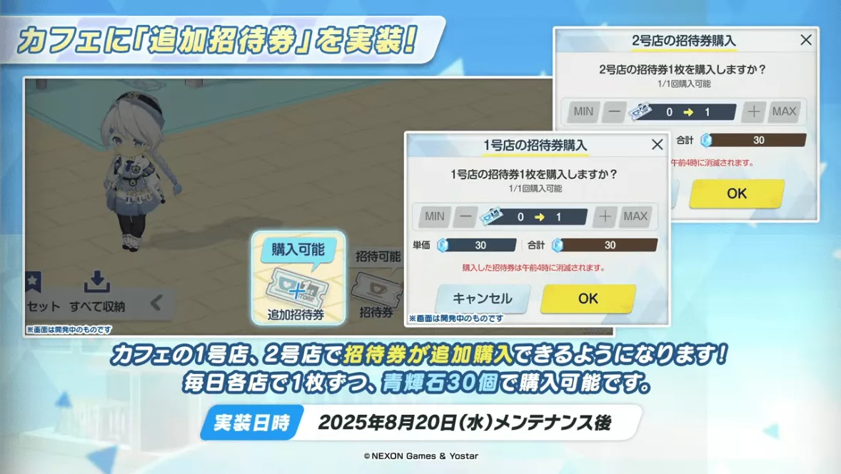 一部任務でT2~6装備のドロップ率がアップ