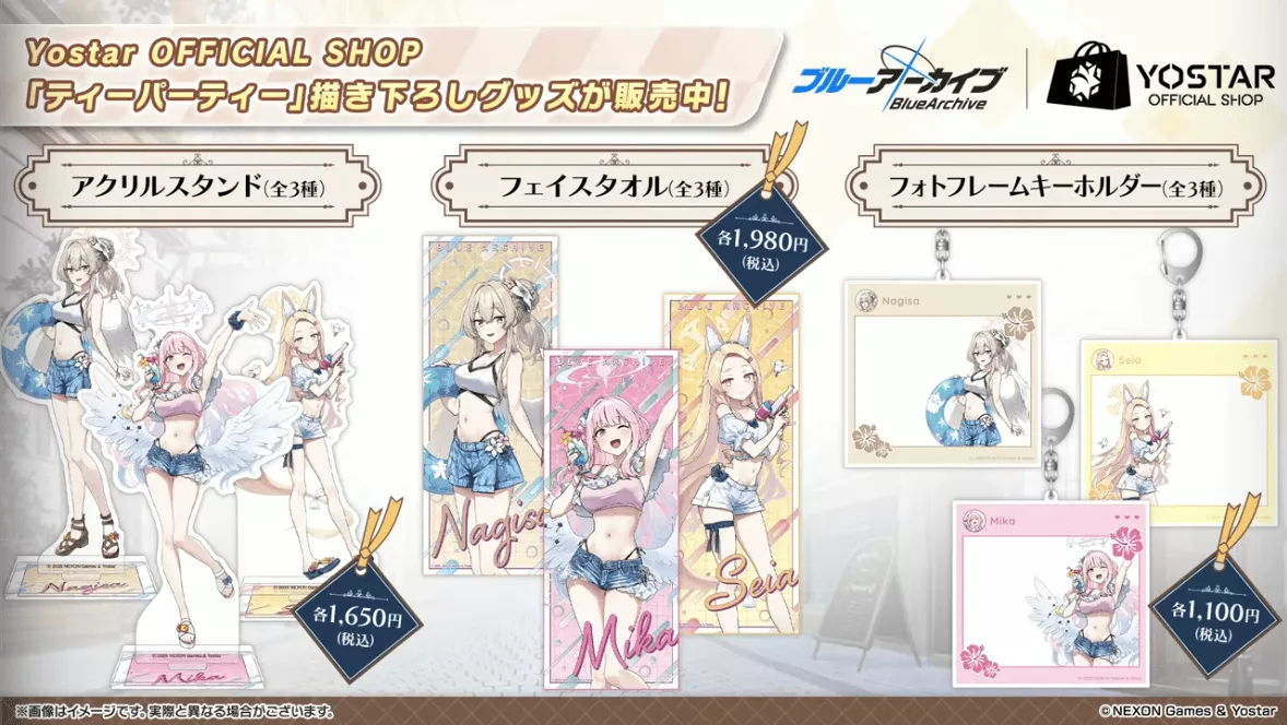 描き下ろしグッズが販売中