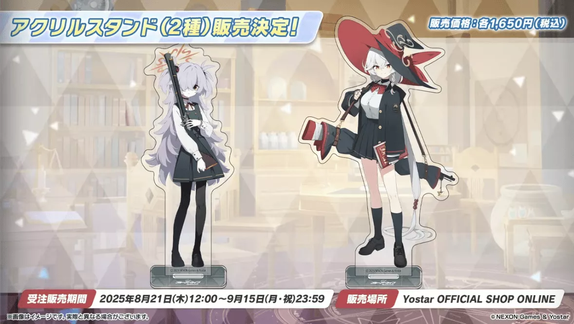 アクリルスタンド