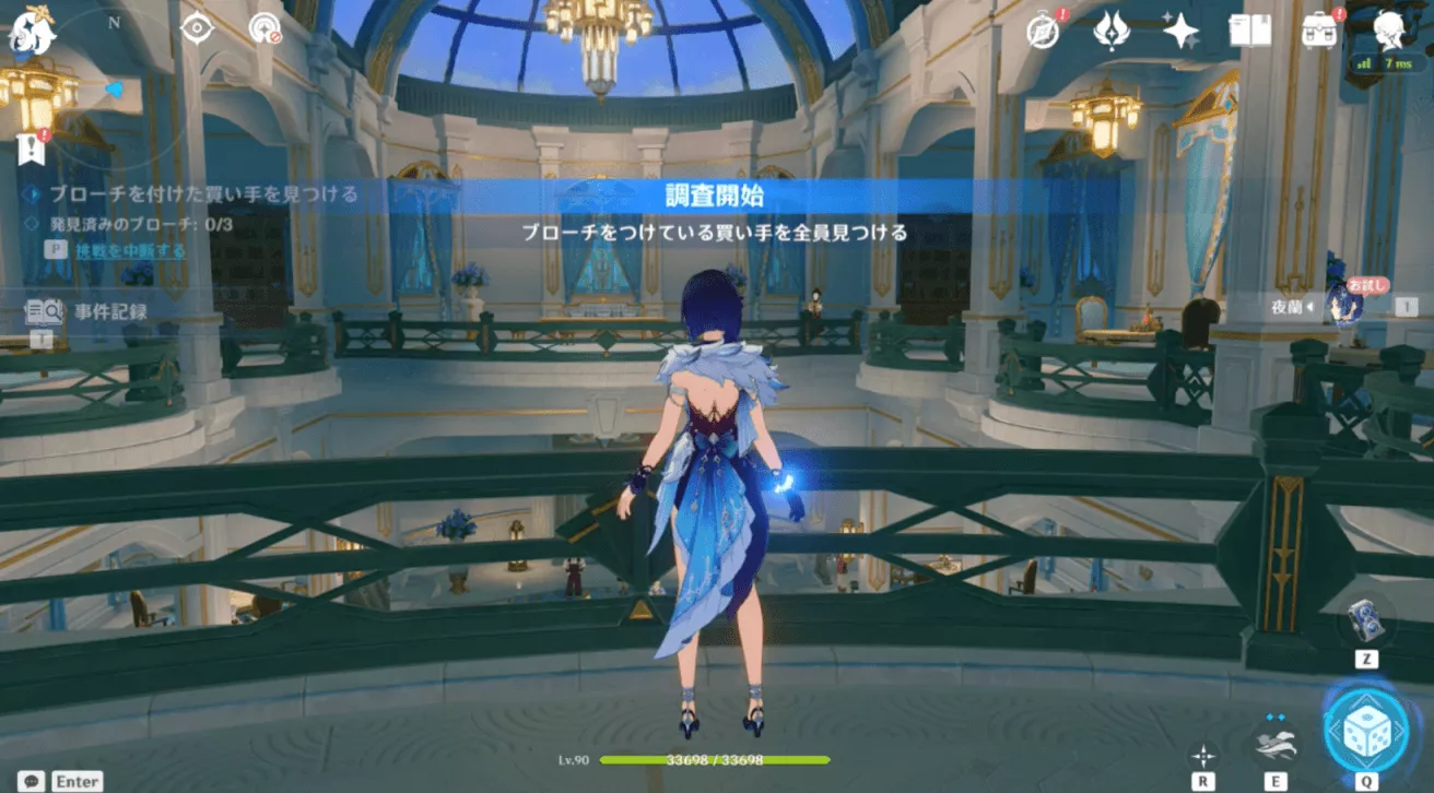 調査ポイント05