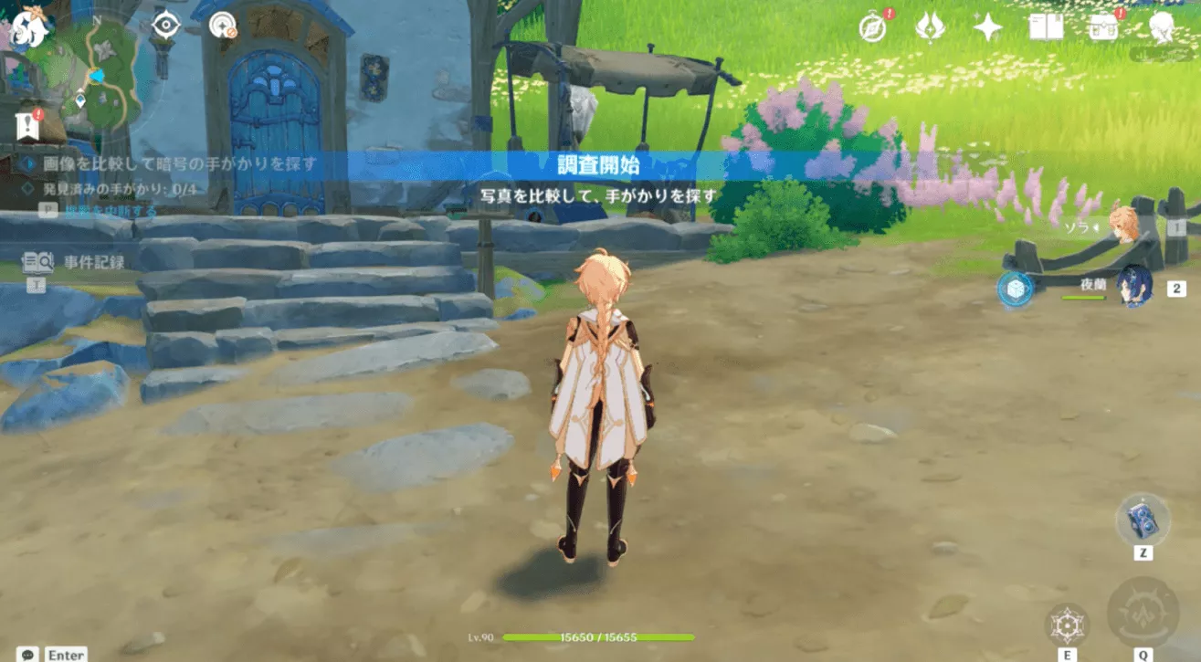 調査ポイント06