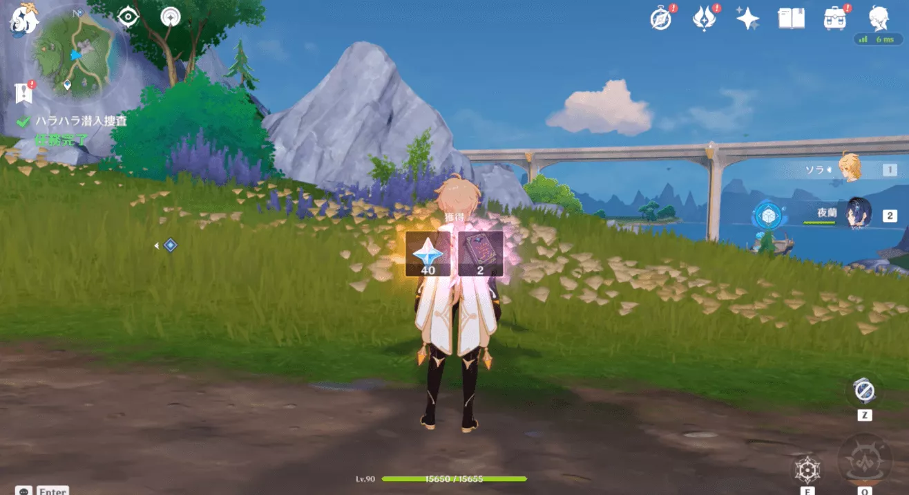 ストーリー終了