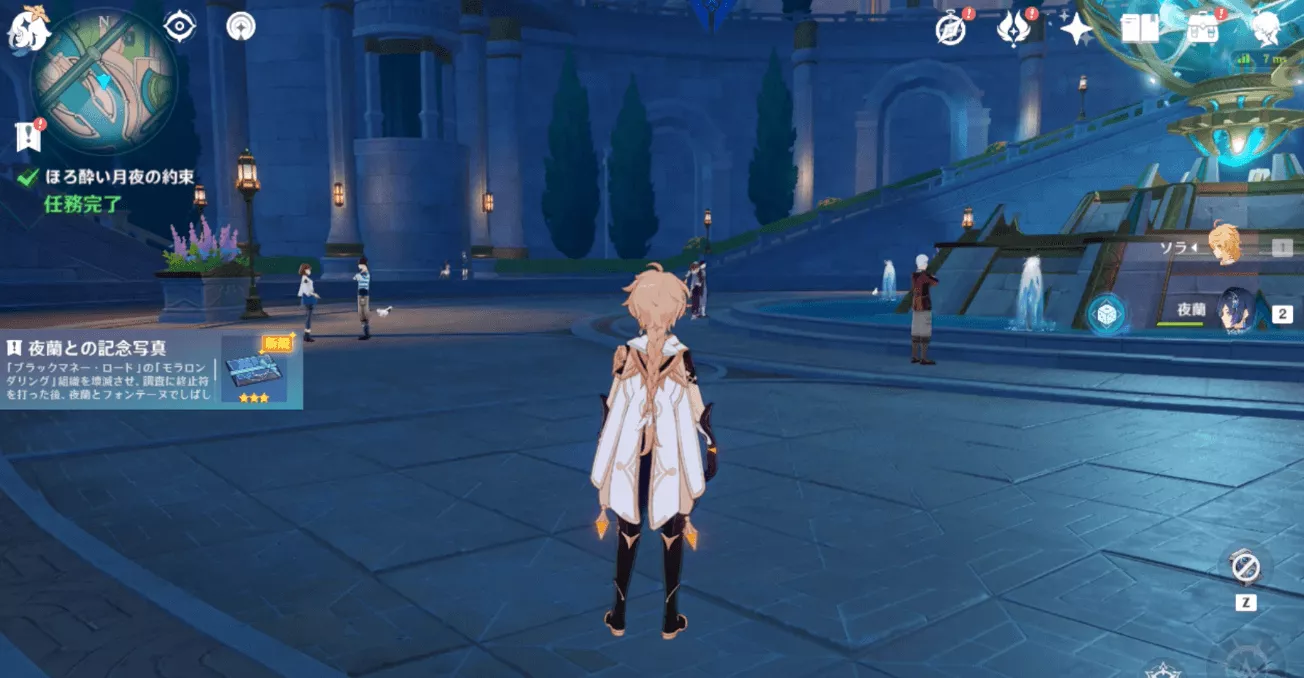 ストーリー終了