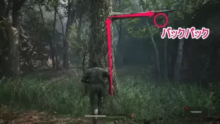 木を登ってバックパックを取る