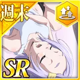 【週末】ゲルの「爆睡な週末」