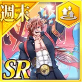 【週末】ヘラクレスの「運動会」