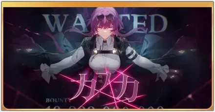 カフカガチャ